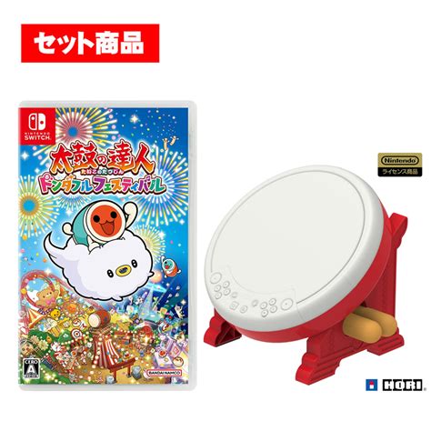 【楽天市場】【セット】switch 太鼓の達人 ドンダフルフェスティバル ＋ 太鼓の達人専用コントローラー 太鼓とバチ【宅配便】：ゲームアーク