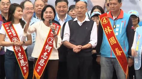 【現場直播】選前黃金週！韓國瑜合體柯志恩，板橋第一運動場造勢｜202015 Youtube