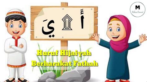 Belajar Huruf Hijaiyah Berharakat Fathah أَ ۩يَ Belajar Mengaji Dasar