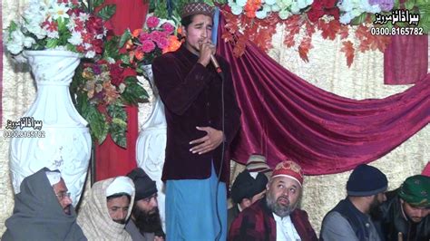 Mehfil E Milad E Mustafa 2020 Bahalekayfarooqabad Hafiz M Omar