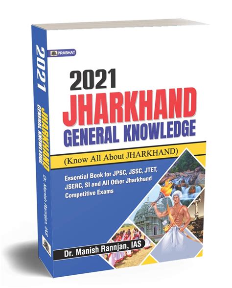 Jharkhand General Knowledge Dr Manish Rannjan Ias Amazon In Books