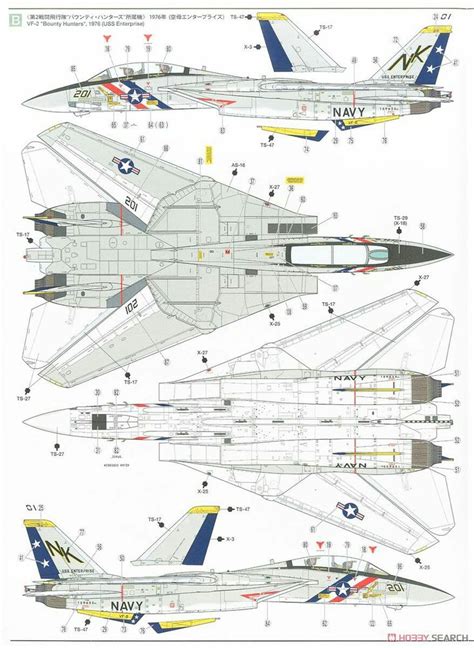 Pin By Philip Pirie On F Tomcat F Tomcat Airplane Fighter