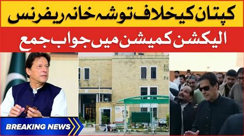 Imran Khan Toshakhana Case Hearing Election Commission Big Decisions Breaking News Youtube