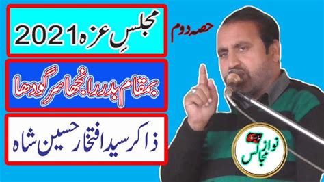 Zakir Syed Iftikhar Hussain Shah Naqvi Majlis Jamadi Us Sani