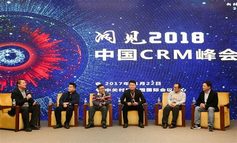 新格局，再出发：纷享销客荣膺“2017年中国crm年度厂商” 纷享销客crm