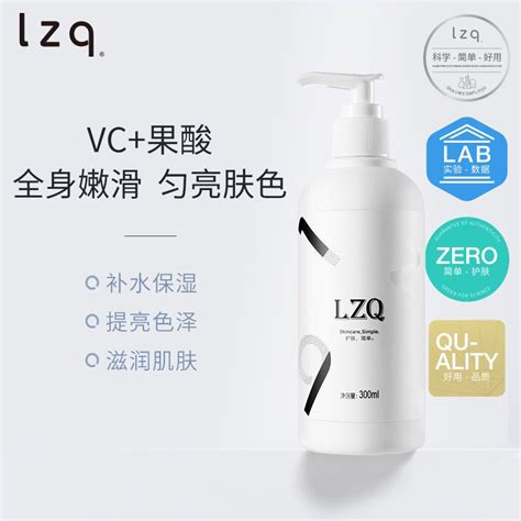 Lzq果酸vc身体乳 Price Promotion Jul 2023 BigGo Malaysia