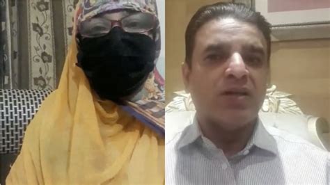 Overseas Pakistani Woman Accuses Waseem Ramay Of Bribery Intimidation