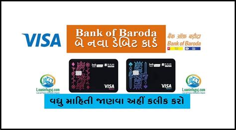 Bank Of Baroda Launched Premium Debit Cards