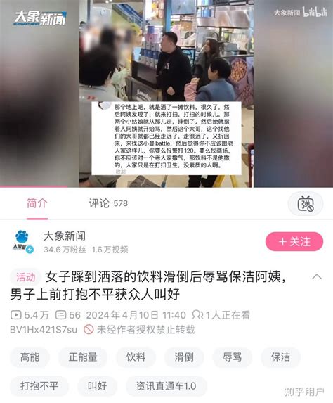 伸张正义的时候该不该伤害别人 知乎