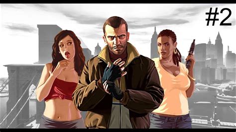 تختيم قراند 4 حرامي السيارات Grand Theft Auto Iv 2 Youtube