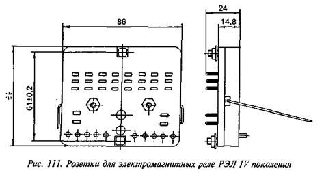 10. Розетки для электромагнитных реле рэл IV поколения