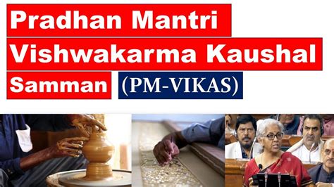 What Is Pm Vishwakarma Kaushal Samman Yojana L Pm Vikas Yojana L