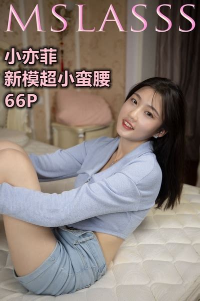 Mslass Dream Silk Goddess No El Nuevo Modelo De Xiao Yifei Tiene