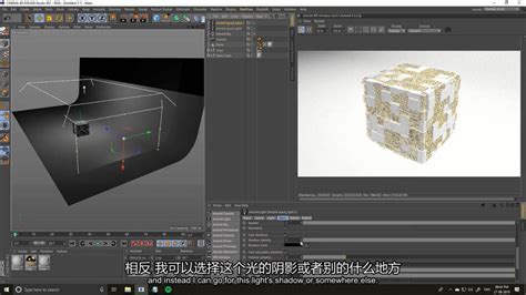 Cinema 4d创意方块arnold阿诺德渲染教程 Verycg教程
