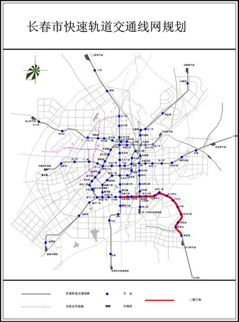 长春2030年城市规划图 长春机场大道规划图 长春地铁1号线延长线 第3页 大山谷图库