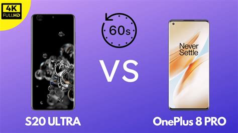 GALAXY S20 ULTRA VS ONEPLUS 8 PRO ONE MINUTE COMPARISON YouTube