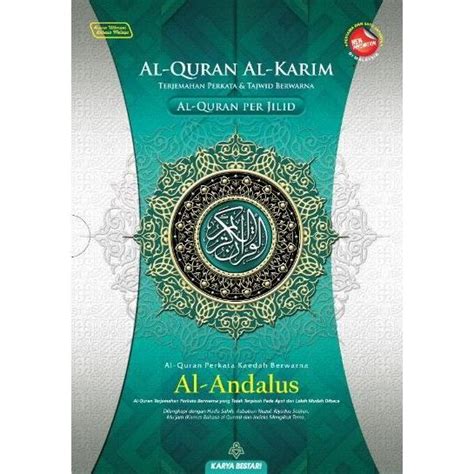 Al Quran PERJILID Andalus Terjemahan Perkata Waqaf Ibtida A4