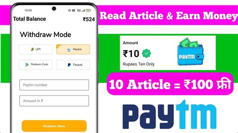 Best Self Earning Apps 2023 Earn 1000 Free New Earning App