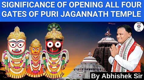 Significance Of Opening All Four Gates Of Puri Jagannath Temple Upsc