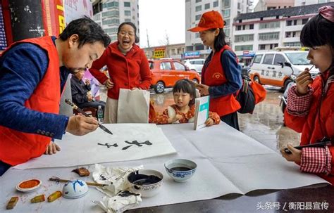 衡陽縣傳承好家訓 弘揚好家風，讓文明之風吹進每個家庭 每日頭條