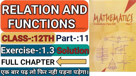 Chapter 1 Relations And Function Class 12th Maths Exercise 1 3