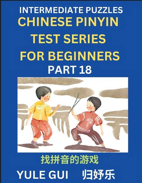 Intermediate Chinese Pinyin Test Series Part Test Your