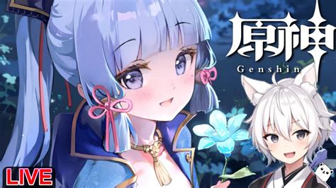 【原神】深境螺旋とか世界任務・探索する！のんびり昼活デイリー配信！【genshin Impact ゲーム実況】 原神動画まとめ