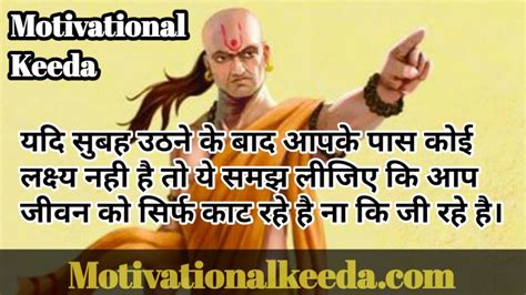 Best 60suvichar In Hindi With Images For Life Suvichar Status