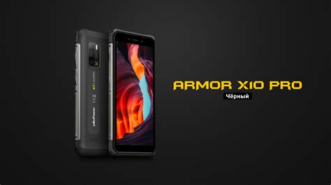 Ulefone Armor X Pro Ulefone Armor