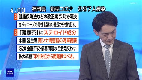 は？ On Twitter ジャニー喜多川氏の性的虐待をnhkが16時のニュースで取り上げた。 ジャニーズ事務所は、「時代や新し環境に即し