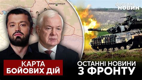 🔥КОНТРНАСТУП ЗСУ взяли новий населений пункт і прорвалися у Луганську