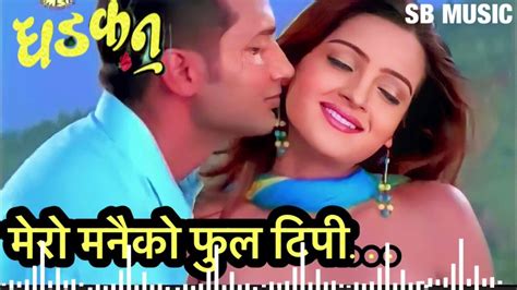 Mero Manaiko Phool Tipi मेरो मनैको फुल टिपि Nepali Movie Dhadkan Song Ft Nikhil Ramit Rekha