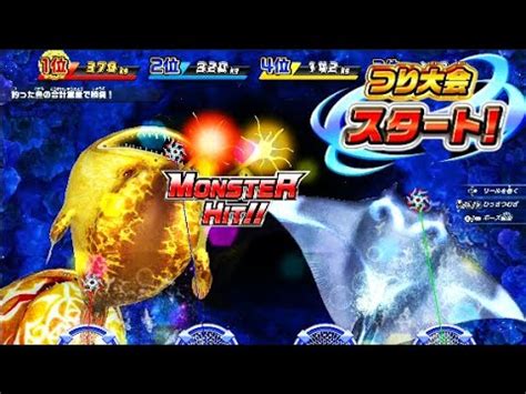 釣りスピリッツFISHING SPIRITS釣り大会 YouTube