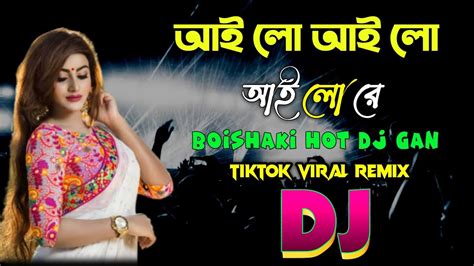 Ailo Ailo Ailo Re Dj Remix Tik Tok Viral Dj Boishaki Hot Dj Gan