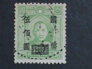 Browse Listings In Asia China Hipstamp