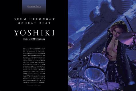 Yoshiki On Twitter Rt Drumsmagazinejp Yoshiki さんが表紙を飾る ドラマガ23年4月号 、本日発売🙌🔥 15年ぶりの登場でドラムへの熱い