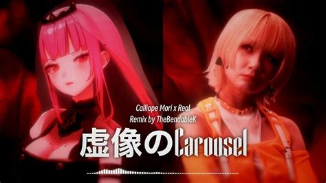 Calliope Mori X Reol Carousel Of Imaginary Images Metal Remix Youtube