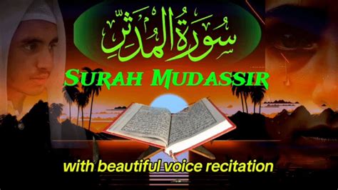 Amazing Voice Surah Al Mudassir Beautiful Recitation Audio