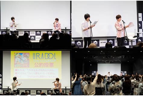 前野智昭＆羽多野渉 出演『uradol』第2弾cdリリイベレポート アニメイトタイムズ