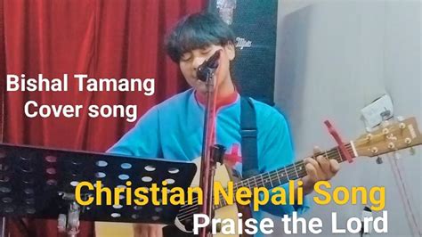 Christian Nepali Songcover Song Bishal Tamangpraise The Lord