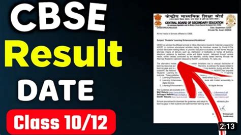 Cbse Result Date 2023 Cbse Result 2023 Class 10 Class 10 Result Date 2023 Class 12 Result