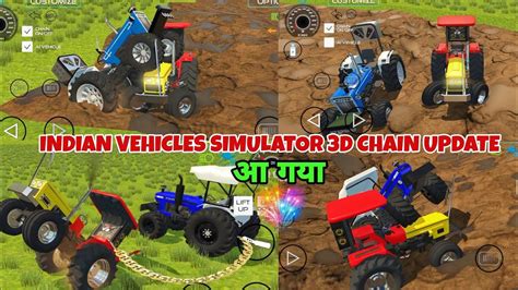 Finally आ गय INDIAN VEHICLES SIMULATOR 3D NEW UPDATE indian tractor