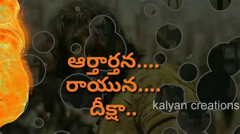 KGF Telugu Lyrics WhatsApp Status Dheera Dheera Song YouTube