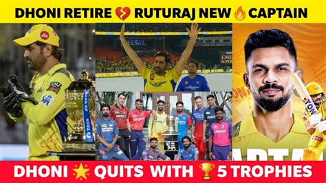 Ms Dhoni Retire 💔 Ruturaj New Captain 💛 Ipl 2024 Csk New Captain