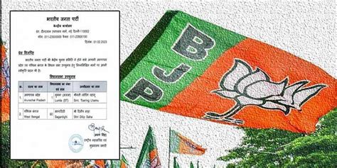 Bjp Releases List Of Candidates For Upcoming Bypolls In Arunachal