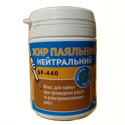 Флюс "Паяльный жир" нейтральный 60 грамм (ID#1647120095), цена: 50 ...