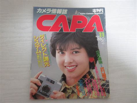 【やや傷や汚れあり】c651 Capa 1984 沢口靖子原田知世岡田有希子松田聖子小泉今日子中森明菜堀江しのぶアイドル昭和