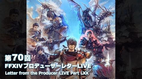 Resumen Live Letter Detalles Sobre El Parche Jcj Gaceta Eorzea