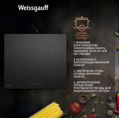Индукционная варочная панель со слайдером Weissgauff HI 632 BSA купить ...
