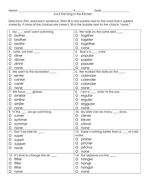 Spelling Test Multiple Choice Generator